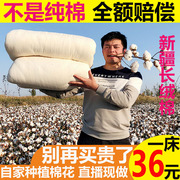 新疆棉被纯棉花被芯冬季全棉被子，棉絮单人学生褥子垫被冬被手工被