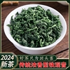 2024新茶正宗安溪铁观音兰花香浓香型茶叶自己喝乌龙茶罐装500g