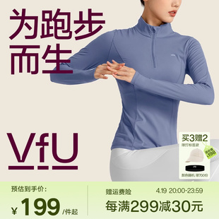 vfu半拉链健身服女长袖专业跑步运动上衣，瑜伽服t恤紧身户外训练服