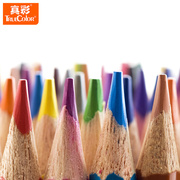 。真彩六角水溶性彩色铅笔儿童绘画套 秘密花园填色笔 铅笔36色45