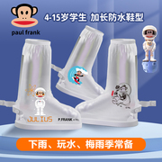 paulfrank大嘴猴儿童雨，鞋套防水防滑宝宝，学生用水鞋雨靴防雨脚套