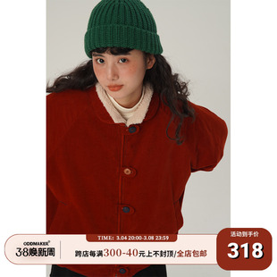 odd maker 灯芯绒棉服女日系复古红色毛绒加厚小众设计感外套冬季