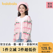 巴拉巴拉女童毛衣儿童针织衫，2024春装中大童开衫甜美樱桃时尚