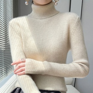白色高领毛衣女秋冬季加厚修身羊毛针织衫紧身显瘦内搭打底衫