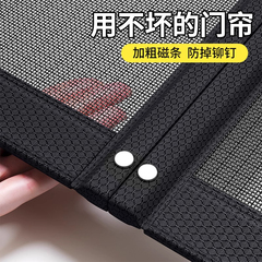 防蚊门帘主动性驱蚊82.3%趋避率
