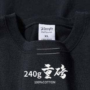 2024黑色350g纯棉重磅夏季圆领短袖t恤男女，纯色厚实不透宽松休闲