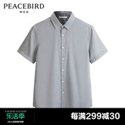 商场同款太平鸟男装，夏季韩版商务休闲灰色，短袖衬衫b1ccd2307
