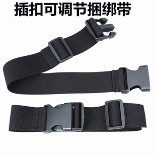 插扣捆绑带可调节固定多功能塑料，卡扣织带尼龙背包带卡扣腰包绑带
