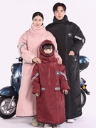 冬季防寒衣电动车护膝男女骑车保暖神器儿童挡风衣电瓶摩托挡风被