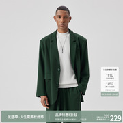 汉遇bodydream休闲西装，男美式复古绿色，外套垂感垫肩西服