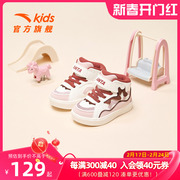 安踏儿童学步鞋宝宝运动鞋女童舒适冬季婴童防滑舒适休闲板鞋