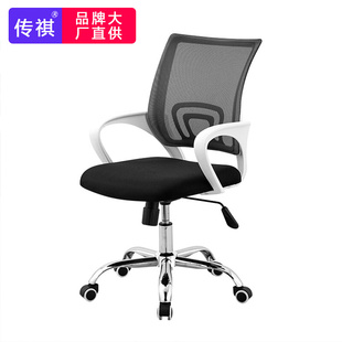 职员办公椅子舒适久坐办公室座椅升降万向轮旋转椅现代简约电脑椅