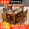 全实木餐椅组小合纯橡胶木伸缩折叠圆桌家桌用饭桌，户型可变圆桌子