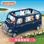 日本森贝儿家族玩具森林家族 欢乐郊游车儿童仿真汽车女孩过家家