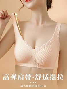 泡泡蕾丝内衣女无钢圈小胸聚拢收副乳背心式美背文胸