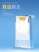 烟盒软包创意20支粗烟盒套，男便携保护透明烟壳塑料个性香烟盒子