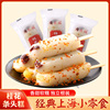 乐福桂花条头糕上海特产红豆沙老式传统糕点糯米糕点心零食小吃