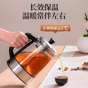 荣事达煮茶器家用蒸汽茶壶，恒温全自动泡茶烧茶壶电热煮茶一体