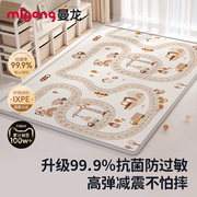 曼龙爬行垫地垫儿童爬爬垫子宝宝加厚婴幼儿家用地垫xpe爬爬垫