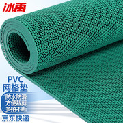 BYlj-136防滑垫PVC塑料地毯垫网格垫子S型镂空防水垫门垫地垫