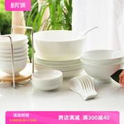 骨瓷餐具套装中式简约碗盘碟子家用陶瓷整套纯白色28头餐具景德镇