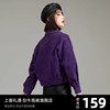 紫色条绒休闲外套，女2024洋气小个子，短款上衣灯芯绒春秋季