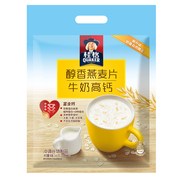 quaker桂格醇香燕麦片牛奶高钙540g*2袋装营养早餐谷物冲饮袋装