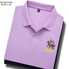 丝光棉短袖翻领t恤男装，polo衫浅紫色纯色，上衣服半袖有领带领夏季
