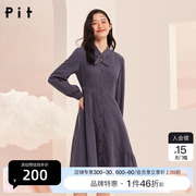 pit复古孔雀蓝连衣裙女2023秋装设计感小众通勤显瘦气质裙子