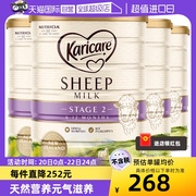 自营新西兰Karicare可瑞康绵羊奶粉2段900g*4罐6-12个月宝宝