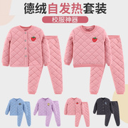 校服神器儿童棉衣棉袄冬季内胆套装男童女童内穿保暖棉服加厚