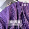 布艺岛纯色白色暗紫色褶皱压褶光感皱布料时装面料设计师布料裙子