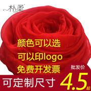 中国大红色聚会纱巾形体，走秀长款跳舞舞蹈丝巾，广场舞专用围巾