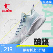 中国乔丹运动鞋破晓低帮篮球鞋，男鞋2024夏季网面透气防滑耐磨战靴