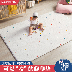 韩国进口PARKLON儿童爬行垫宝宝爬爬垫婴儿地垫家用垫子加厚PVC