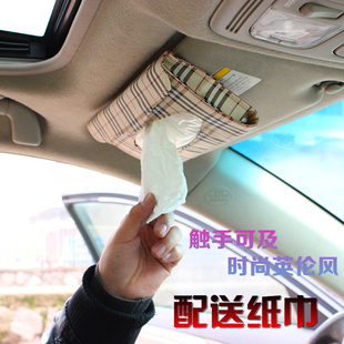 汽车纸巾盒 挂式 车用纸巾夹 纸巾盒框架 车载遮阳板纸巾架 用品