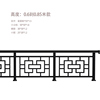 华墅中俊铝艺新中式花格阳台栏杆，高档别墅住宅安全防护栏装饰扶手