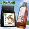 东方树叶青甘普洱平替茶包小青柑云南普洱茶冷泡茶黑乌龙新茶