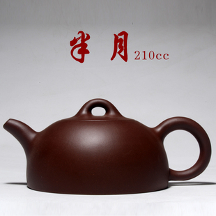 宜兴原矿紫砂茶壶，紫泥半月自产自销茶具，纯手工