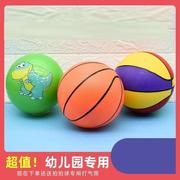 链子足球卡通球西瓜球，儿童玩具宝宝皮球，男女孩充气球幼儿园弹力球