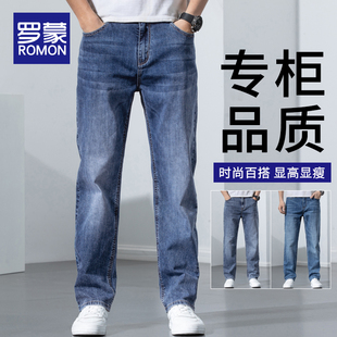 罗蒙夏季薄款牛仔裤男士，2024潮流宽松直筒长，裤子大码休闲男裤