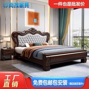 美式实木床1.8米紫金檀木，双人床1.5轻奢雕花主卧软包高箱储物婚床