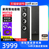 美国Polkaudio/普乐之声 MXT60家用HiFi家庭影院落地前置主音箱