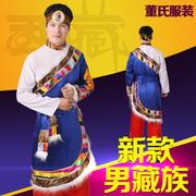 西藏民族舞蹈表演服少数民族藏族服装男藏族舞台演出服饰成人