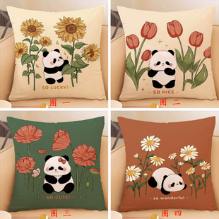 熊猫抱枕十字绣手工，线绣向日葵郁金香客厅沙发，印花绣花卉靠枕