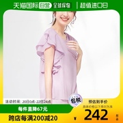 日本直邮alottayangyanagi衬衫(淡紫色，)薰衣草雪纺短袖