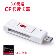 CF卡读卡器佳能单反相机卡电脑数控机CNC床大卡尼康D70内存卡专用