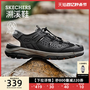 skechers斯凯奇凉鞋男鞋，夏季凉鞋户外运动，沙滩鞋透气洞洞鞋涉水鞋