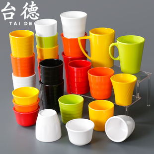 台德密胺餐具杯子商用餐厅饭店，火锅专用水杯，防摔仿瓷杯塑料小茶杯