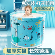 婴儿游泳桶家用儿童泡澡桶，宝宝洗澡桶可折叠浴桶新生儿游泳池可坐